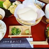 日本の滝百選！鳥取の雨滝へ行って豆腐料理のランチを堪能した