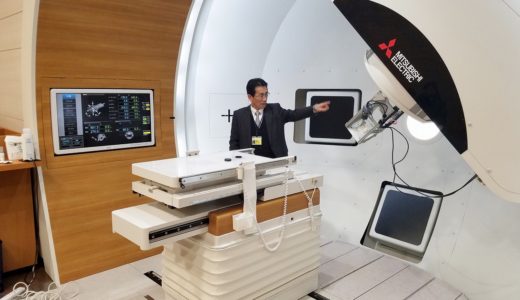 陽子線治療のデメリットは？津山中央病院の最先端がん医療を見学！