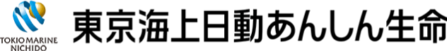 東京海上日動あんしん生命